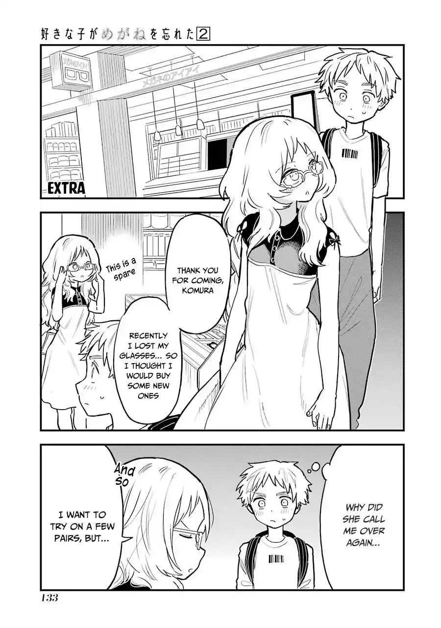 Sukinako ga Megane wo Wasureta Chapter 28.5 6